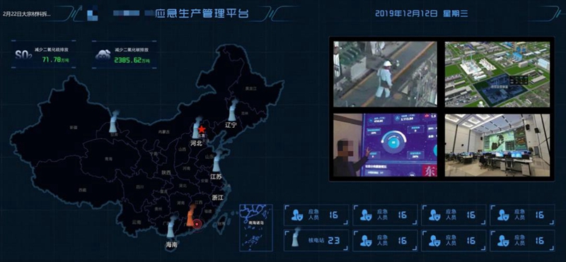 助力能源行业新基建 PP电子科技推出5G智慧能源解决方案.jpg